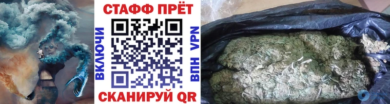Наркота Миньяр Кокаин  A-PVP  ГАШ  Галлюциногенные грибы  МЕФ  АМФЕТАМИН 