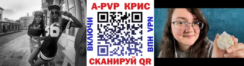 Альфа ПВП Соль Миньяр