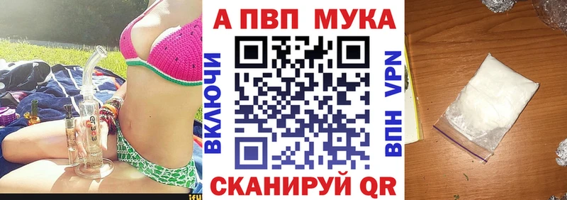 дарнет шоп Миньяр APVP СК КРИС