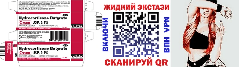 БУТИРАТ буратино  сколько стоит  Миньяр 