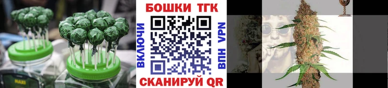 блэк спрут онион  Миньяр  Canna-Cookies марихуана 