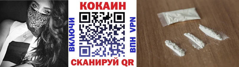 КОКАИН Columbia  Миньяр 