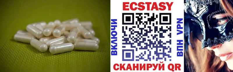 нарко площадка телеграм  Миньяр  Экстази таблы 