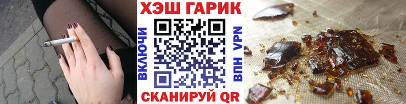 МЕГА ссылка  купить наркоту  Миньяр  ГАШИШ гарик 