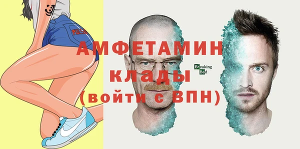 спайс Алексеевка