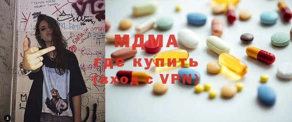 спайс Алексеевка