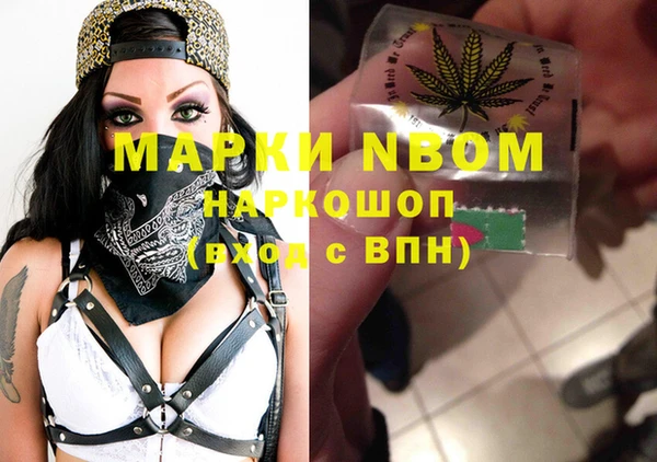 спайс Алексеевка