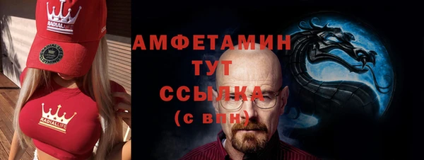 скорость Алзамай