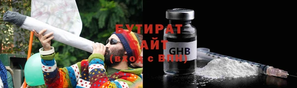 шишки Алексин