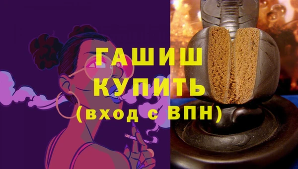 шишки Алексин