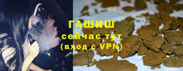 шишки Алексин