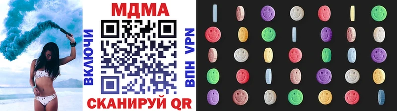 МДМА кристаллы  хочу   Миньяр 