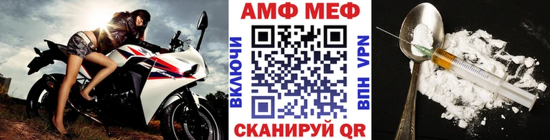Метамфетамин витя  Миньяр 