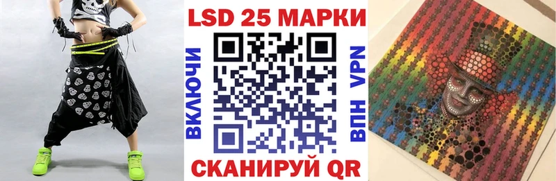 Марки NBOMe 1,8мг закладки Миньяр