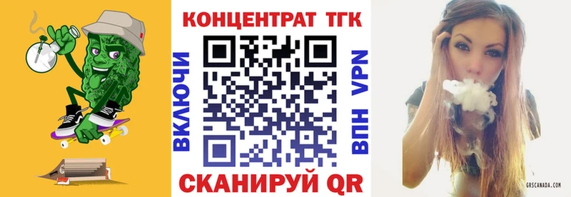 Дистиллят ТГК концентрат Миньяр